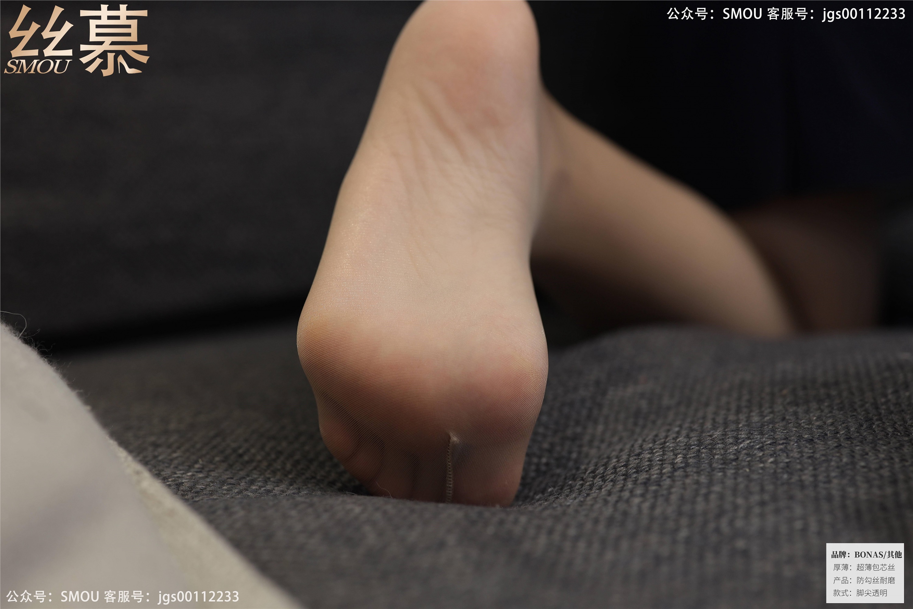 丝慕写真 SM429 天天一元 模特：茗茗《空姐穿搭》